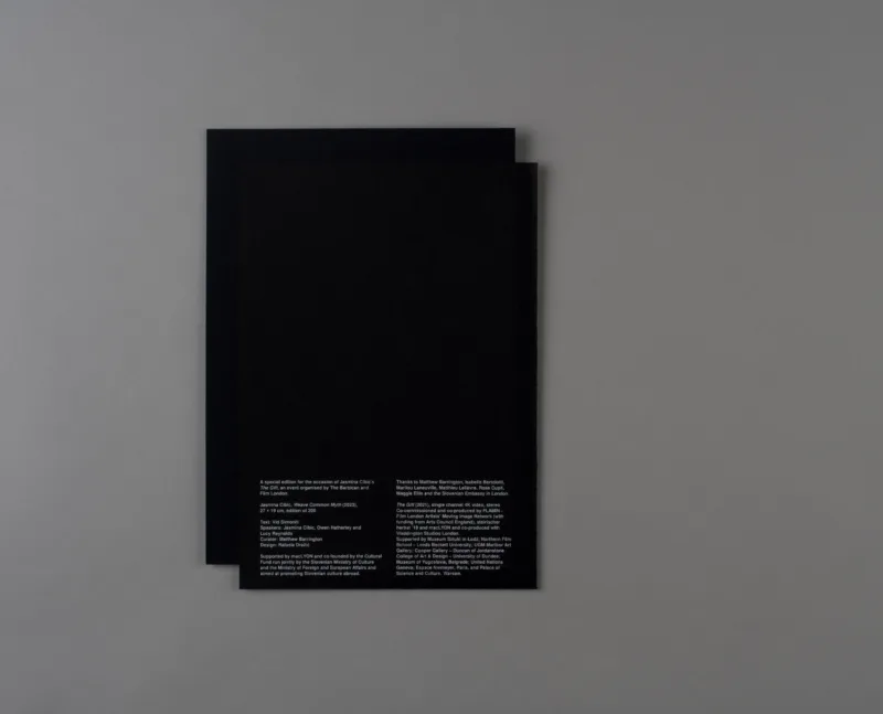 The Gift edition